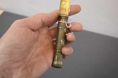 Lot 22 - JAPANESE PAPER KNIFE