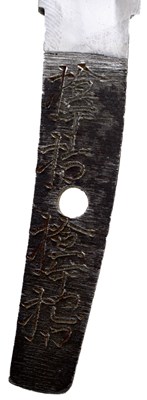 Lot 3 - AN AIKUCHI