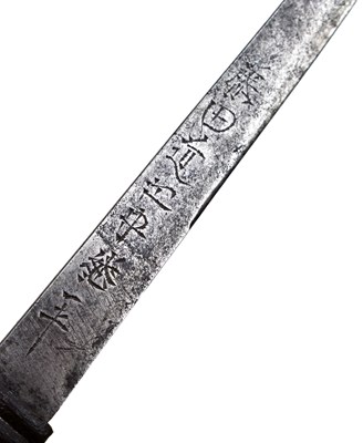 Lot 2 - AN AIKUCHI