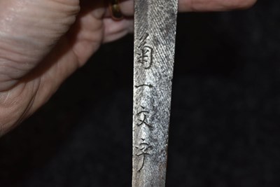 Lot 7 - A GENDAITO