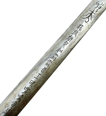 Lot 90 - A LARGE 19TH CENTURY CHINESE JIAN OR SWORD
