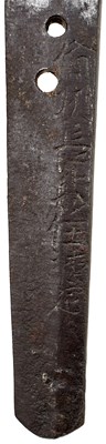 Lot 10 - A WAKIZASHI