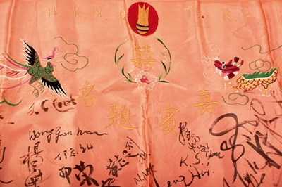 Lot 767 - WORLD WAR II SILK FLAG OF BOMB DISPOSAL INTEREST