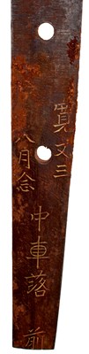 Lot 443 - A KATANA