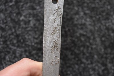 Lot 20 - A SHOWA-TO