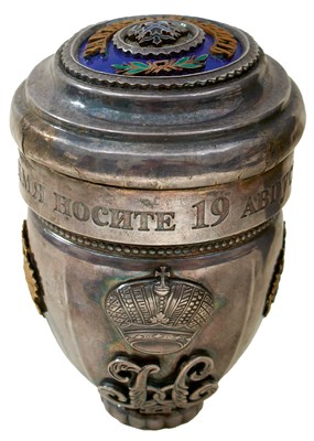 Lot 678 - A SCARCE IMPERIAL RUSSIAN SILVER MACE TOP