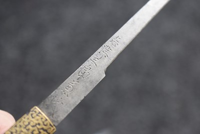 Lot 1 - A TANTO