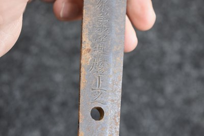 Lot 18 - A KATANA