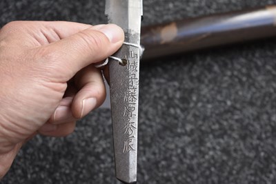 Lot 8 - A CHISA-KATANA BLADE