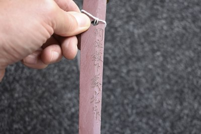 Lot 9 - A SHOWA-TO