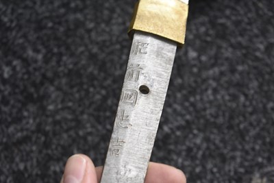 Lot 5 - A KATANA