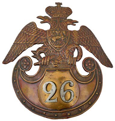 Lot 583 - AN IMPERIAL RUSSIAN CRIMEAN WAR PERIOD HELMET PLATE OF THE 26TH MOGILEV REGIMENT