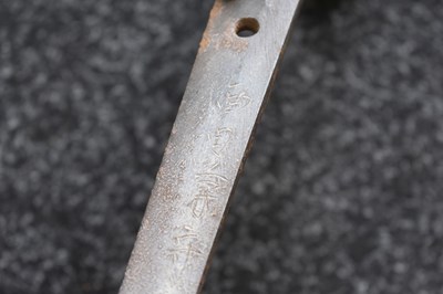 Lot 6 - A KATANA