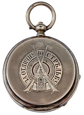 Lot 736 - AN IMPERIAL RUSSIAN SILVER SHOOTING PRIZE POCKET WATCH