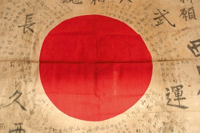Lot 20 - A BRACE OF SECOND WAR PERIOD JAPANESE FLAGS