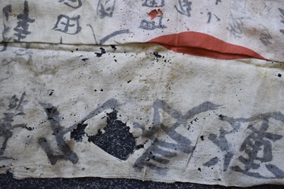 Lot 20 - A BRACE OF SECOND WAR PERIOD JAPANESE FLAGS