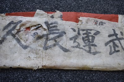 Lot 20 - A BRACE OF SECOND WAR PERIOD JAPANESE FLAGS