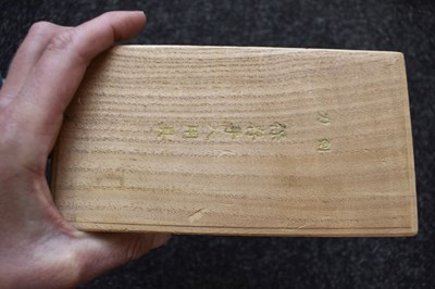 Lot 17 - JAPANESE SWORD SMITHS BY HAWLEY