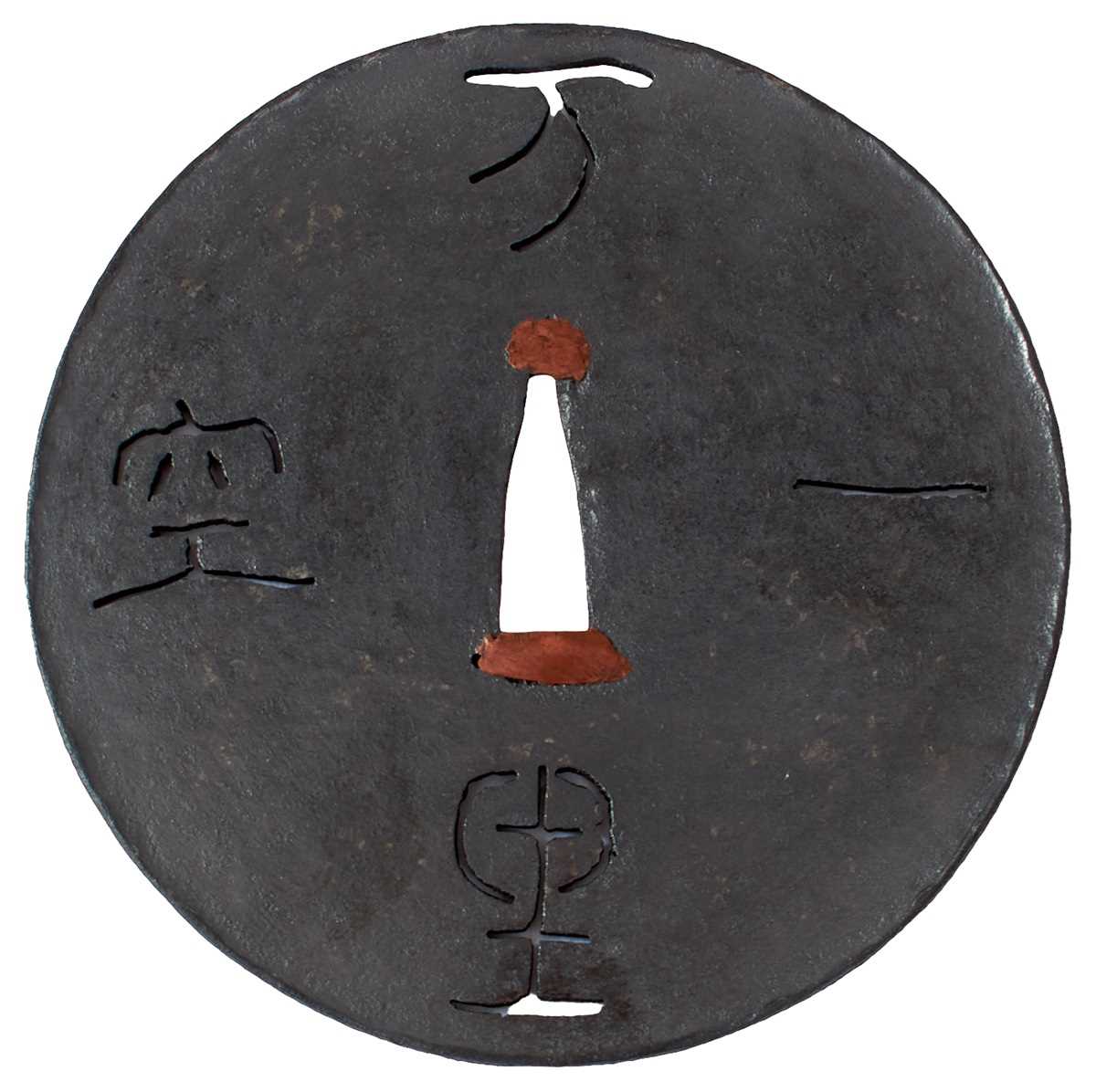 Lot 11 - A LARGE CIRCULAR IRON TSUBA