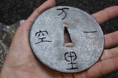 Lot 11 - A LARGE CIRCULAR IRON TSUBA