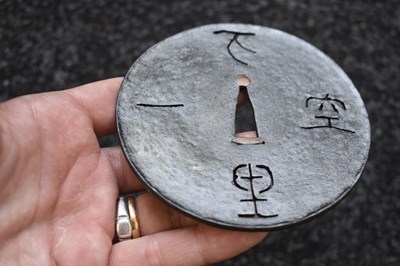 Lot 11 - A LARGE CIRCULAR IRON TSUBA