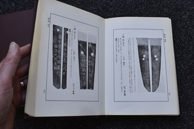 Lot 18 - NIHON TOKO JITEN BY FUJISHIRO