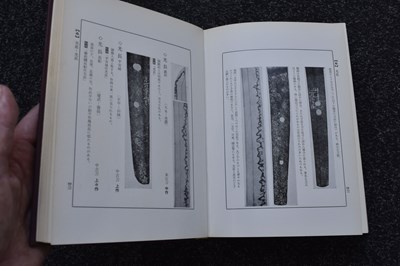 Lot 18 - NIHON TOKO JITEN BY FUJISHIRO